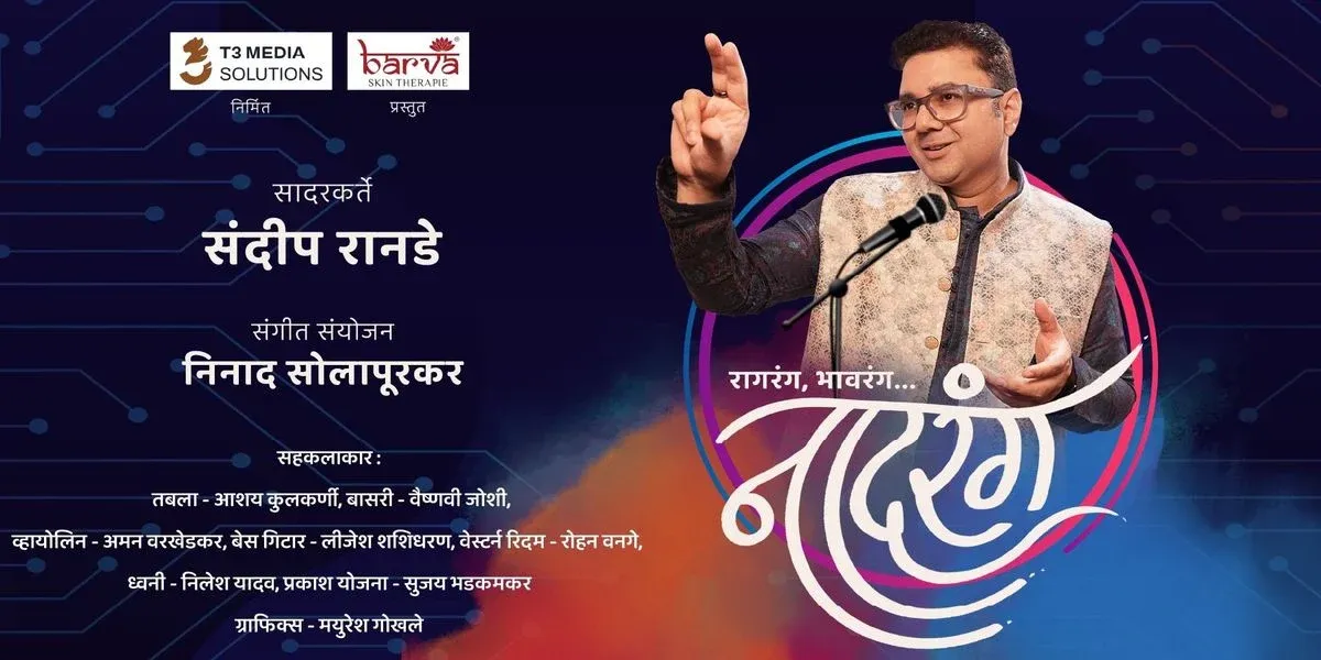 Naadrang